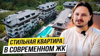 Стильная квартира в Турции. Для тех, кто хочет купить квартиру в Аланье в престижном районе и ЖК