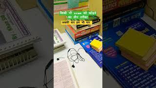 #mathsbygaganpratapsir #motivation#trending #trendingshorts#motivational#ssccgl2022guaranteedbatch