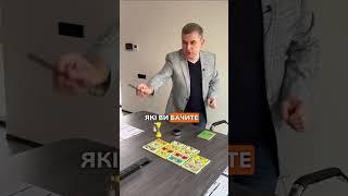 Правила гри CashFlow. Простір CashFlow.Family