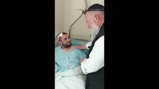 Rabbi David Bar-Hayim Visits Jewish Hero and Machon Shilo Activist David Stern in Hospital
