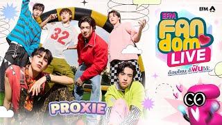 #EFMFandomlive คืนนี้พบกับ PROXIE  [ 19 กันยายน 67 ]