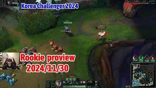 Rookie proview 2024/11/30 yasuo aphelios Korea challenger | Rookie第一视角