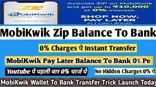MobiKwik Zip Balance To Bank 0% Charges पे | MobiKwik Pay Later Balance To Bank 0% Pe | Zero% Trick