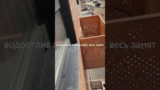 Приёмка квартиры в ЖК Алтуфьевское 53