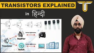 Transistors Explained | Transistors how do they work