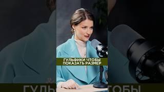Вот такие интересные факты  #беременность #факты #рекомендация #mixit #подкаст #история #обсудим