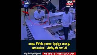 Armstrong Case | "காலையில் டிபன் வாங்கிட்டு வரேன் சொன்னாரு.. என் கணவருக்கும் தொடர்பில்லை"