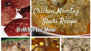 BAkRA Eid Special Dawat Menu Recipe | Eid Menu For Dinner Lunch Plz Try At Home