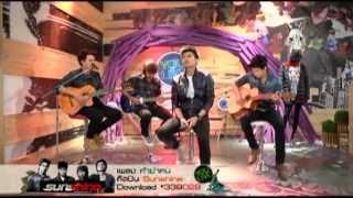 [Special Show] คำฆ่าคน - Sunshine @Youlive