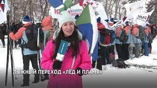 «Лед и пламя» / Лыжный переход по Амуру из Хабаровска до Комсомольска- на Амуре
