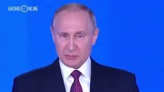 Путин: «Главная цивилизационная угроза – технологическое отставание»