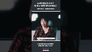 ○○ 때문에 성혼됐다고요? 진짜로..?