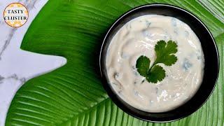 Garlic Yogurt Dressing for Kebab | How To Make a Yogurt Sauce for Kebab