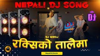 Dj Kalo Koti Galai Ma || Raksiko Talaima Dj || Nepali Dj Song