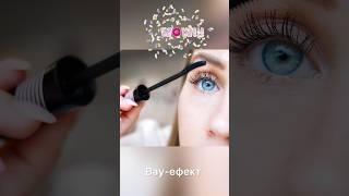 Туш для вій з ефектом подовження Lash Love Mary Kay, туш Мері Кей #мерікей