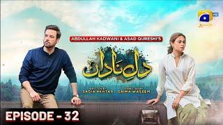 Dil-e-Nadan Episode 32 - [Eng Sub] - Mikaal Zulfiqar - Amar Khan - Ali Abbas - 26th November 2024