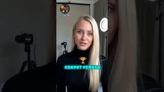 Энергия звезд для Весов: Как зарядиться на эту неделю! #Весы #Астрология #Энергия