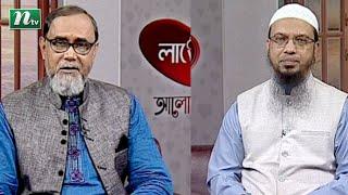 Alokpat | আলোকপাত | EP 669 | Islamic Talk Show