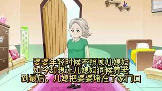 家庭情感故事 #婚姻情感故事  #家庭情感故事  #情感动画