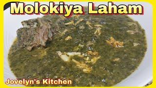 MADAM AND HER FAMILY LUNCH, HOW TO COOKED MOLOKHIA WITH LAHAM OR LAMB? ARABIC RECIPE