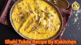 Shahi Tukda Recipe | Shahi tukda recipe with custard powder #easy #recipe  @kskitchen469