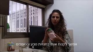 חביתה משודרגת לשיפור הבריאות