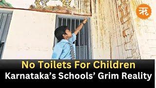 Karnataka’s Education Crisis: No Toilets, No Teachers, No Infrastructure | Ritam News