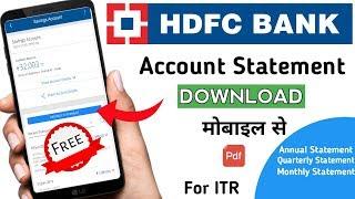 HDFC Bank Statement  | Download HDFC E-Statement In PDF online from Mobile