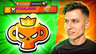 С НУЛЯ ДО ПРО РАНГА ЗА 24Ч ДО КОНЦА СЕЗОНА