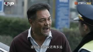 《装台》第22集看点：刁菊花突然肚子痛要生了 Zhuang Tai【芒果TV青春剧场】