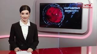 Прямая трансляция пользователя NTM 13ru