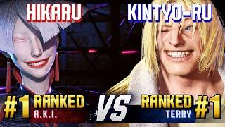 SF6 ▰ HIKARU (#1 Ranked A.K.I.) vs KINTYO-RU (#1 Ranked Terry) ▰ High Level Gameplay