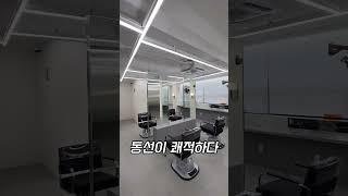 미용실오픈 앗싸다뷰티 미용의자 샴푸대 구경하러 오세요~