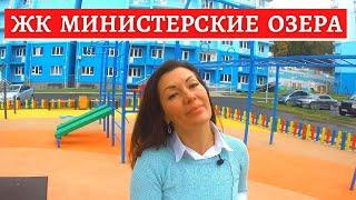 #СОЧИ//МИНИСТЕРСКИЕ ОЗЕРА - ФРУКТОВЫЙ КВАРТАЛ// ОТЛИЧНЫЕ ЦЕНЫ НА КВАРТИРЫ В СДАННОМ КОМПЛЕКСЕ//ФЗ214