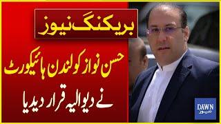 Hassan Nawaz Was Declared Bankrupt By The London High Court | Breaking News | Dawn News