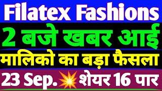 Filatex Fashions latest news | Filatex Fashions today latest news | Filatex Fashions Target