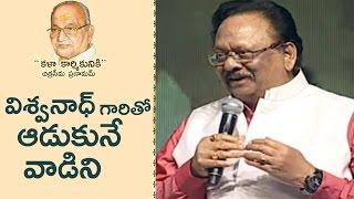 Krishnam Raju Speech @ Telugu Film Industry Felicitation Dr.K Viswanath | TFPC