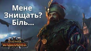 Тільки Лучники на ХАРДКОРІ  (Маркус Вульфхарт)  |Total War Warhammer 3|