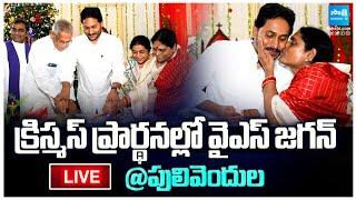 LIVE: LIVE: YS Jagan Christmas Prayers At CSI Church | Pulivendula | Sakshi TV