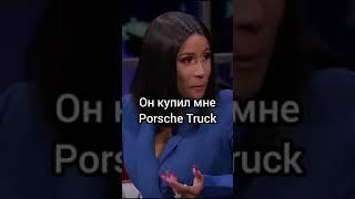 CARDI B, про покупку Ламбы