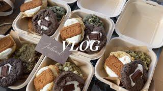 |cafe vlog| 휴무도 반납하고 쿠키 대량생산 하는 오픈 2년차 쿠키 전문점 브이로그