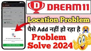 dream 11 location problem | dream11 location problem solve | dream 11 restricted states problem