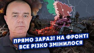 СВІТАН: Все! На Донбасі НОВИЙ КОТЕЛ? Війська ВИВОДЯТЬ із МІСТА. Розбили СОЛДАТ КНДР