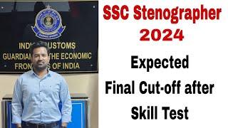 Expected Final Cut-off for SSC Stenographer 2024|| SSC Stenographer || SSC