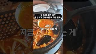 월1억 벌기 프로젝트 시작!