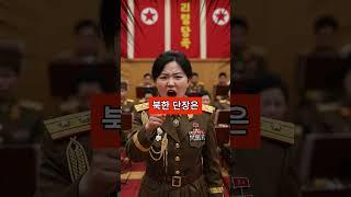 북한의 모란봉악단 단장을 화나게 만든 이선희의 레전드 노래
