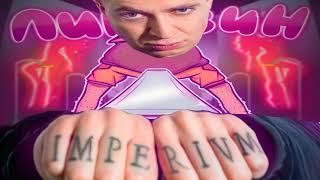 Oxxxymiron & 5opka - Лимузин | oxxxymiron МЭШАП (mashup)