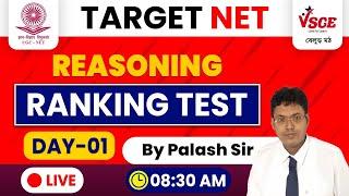 Order and Ranking in Reasoning Tricks | UGC NET Reasoning Tricks | UGC NET 2024 | Ranking Test