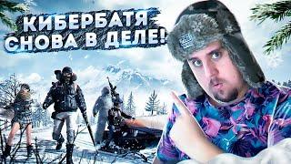 ВОЗМЕМ 5 ТОП-1 ЗА СТРИМ в PUBG!? ПАБГ - Playerunknown’s battlegrounds