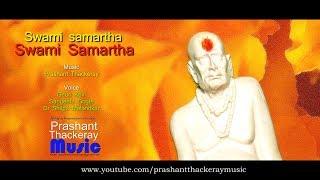 SWAMI SAMARTH | ORIGINAL JAAP | CHANTS | PRASHANT THACKERAY MUSIC